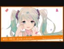 0831 -君が歌ったあの日から- / 初音ミク