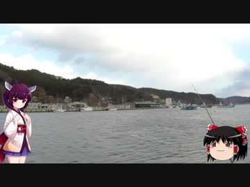 修行という名の東北釣行～その8.1