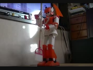 二足歩行お掃除ロボット作りました。