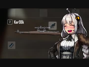 紲星あかりちゃんがPUBGやるよ！！   【VOICEROID実況】