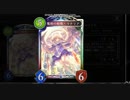 マナリアバーン秘術