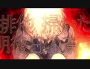 【まふまふ】 輪廻転生 - 歌ってみた 【Kanono】メリークリスマス スタ~M!!
