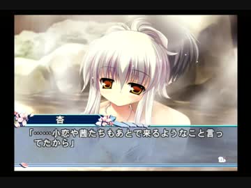 【ギャルゲー】D.C.2をマイペースにプレイするpart24【D.C.2】