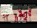 10分で分かるJuice=Juice メンバー紹介
