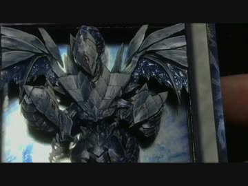 【立体カード】氷結界の龍 トリシューラ