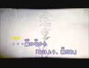【ニコカラ】失想ワアド《じん》(On Vocal) +3