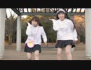 【りりあ×みゆちー】ちがう!!!　踊ってみた