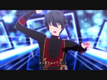 【MMDあんスタ】Satisfaction【影片みかモデルテスト】