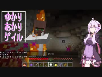 【Minecraft】ゆかりあかりゲイル -Mistgale- #02【ゆかあか実況】