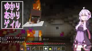 【Minecraft】ゆかりあかりゲイル -Mistgale- #02【ゆかあか実況】