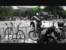 下道野郎が征く　part5【神頼み編】