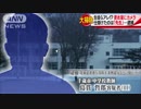 中学校・女子更衣室にカメラ　大掃除で発覚　41歳教師を逮捕
