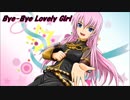 【巡音ルカ】Bye-Bye Lovely Girl【オリジナル曲】