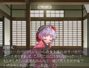 東方欠片紡 解　世界のカケラ 『それぞれの結末』