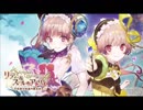 リディー&スールのアトリエ ♪ disorder in order