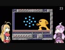 【ロックマンクラシックコレクション】ユッカマン1-Ｗ2【VOICEROID実況】