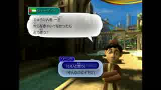 【実況】ソニックと一緒に世界旅行　part14