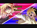 東方遊戯王　アークライト兄弟が幻想入り　epⅩⅩⅧ（28話）
