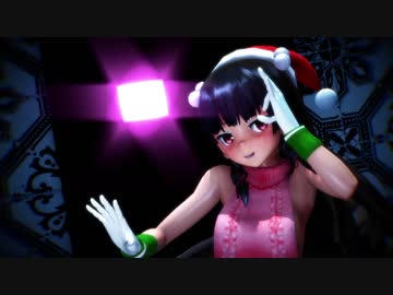 【MMD艦これ1080p】パンツをくれた磯風サンタに疑心暗鬼