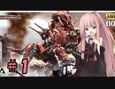 【VOICEROID実況】ゾイド　－茜の絆－　Part1【ゾイドインフィニティ】
