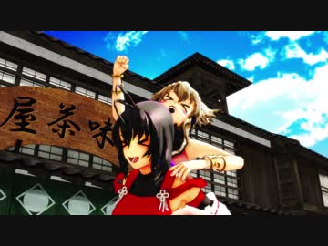 【東方MMD】　太子流悪戯の極意