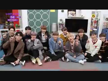 Wanna One Go 171229　EP.8-2 (END)