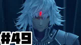 【日刊実況】仕事を辞めた男のゼノブレイド２ part49