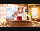 【城プロ：RE】フルボイス千孤4日目（2017年12月30日)