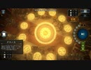 迫真遅延部　特殊勝利の裏技.nemesisu