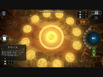 迫真遅延部　特殊勝利の裏技.nemesisu