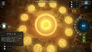 迫真遅延部　特殊勝利の裏技.nemesisu