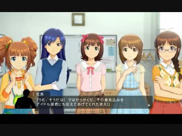 【im@sSS】伝説のアイドル育成ゲームPart3【字幕実況】