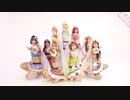 【ラブライブ】Mermaid festa vol.1をChao'sな９人で踊ってみた