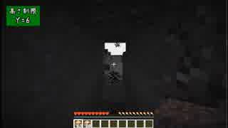 【Minecraft】きざはしるかのハードコア高さ縛り 第21話【ゆっくり実況】