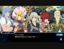 [iOS]テイルズオブザレイズを一通りプレイ Part69[Android]