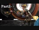 【1080ｐ】孤独のゲーム実況配信 Recore:DE Part2-②【XBOXONEX】