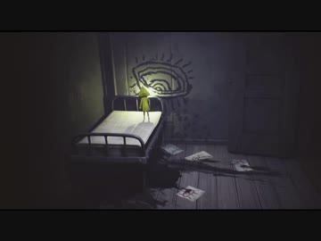 【Little Nightmares】◆何も知らない友人に無理矢理やらせるつもりです◆part2