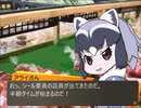 【ツライのだ】けものフレンズ「スーパーでの出来事/半額セール戦争の巻」