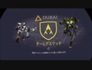 【RIGS】米１ｖ１トーナメント世界大会　1回戦