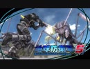 【地球防衛軍5】EARTH DEFENSE FORCES5 初見実況プレイ1