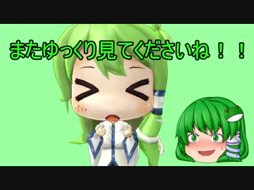【ゆっくり＆弦巻マキ実況】饅頭式戦車道～その30.5～【WoT】