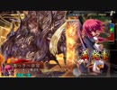 【三国志大戦】再び馬超と共に駆け回る　その23【二品】