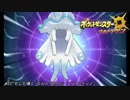 【ポケモンください】交換PTで進めるウルトラサン＃２２