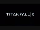 【Titanfall2】montage "Free"