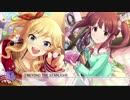 BEYOND THE STARLIGHT 【大槻唯＆緒方智絵里リミックス】