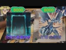 【闇のゲーム】灰テンションデュエル！EXTURN20 東京遠征・ゲスト編Ⅱ⑧