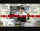 【公式】うんこちゃん『PUBG配信者杯』 1/5【2017/12/29】