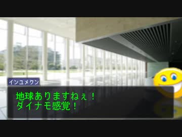 逆転淫夢裁判 第2話「逆転スタジオ」part6『韻夢スタジオ』