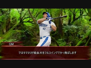 人気の 名前を呼んではいけないあの人 動画 77本 ニコニコ動画