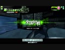【ボーダーブレイク】マイナー少女の日常 53